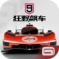 狂野飙车9