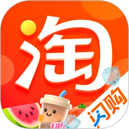 淘宝