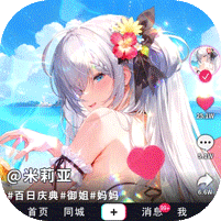 战火使命（0.1折送可触碰战姬）v1.0.5