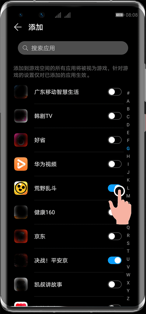 华为应用助手app最新版本 华为应用助手app最新版本