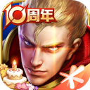 王者荣耀精简版