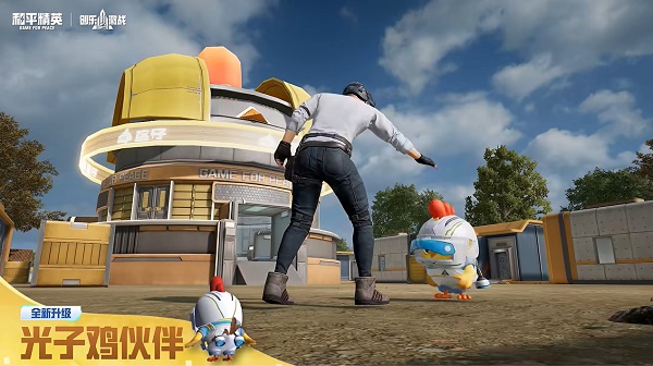 和平精英体验服官方正版 和平精英体验服官方正版