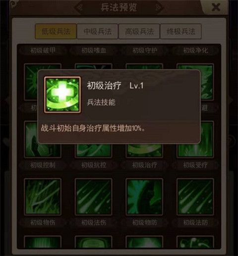 一点三国官方正版 一点三国官方正版