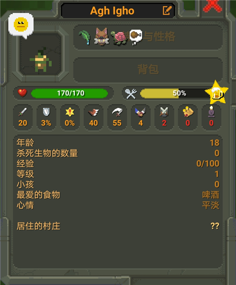 世界盒子2025破解版 世界盒子2025破解版