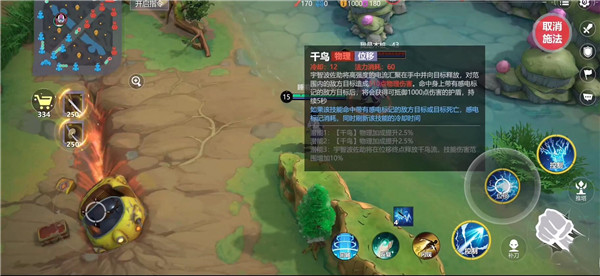 代号Jump手游官方版 代号Jump手游官方版