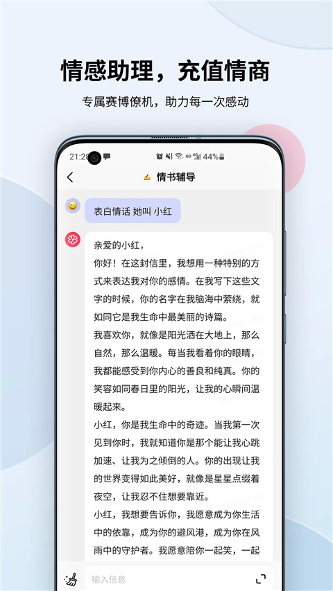 万卷app官方最新版截图