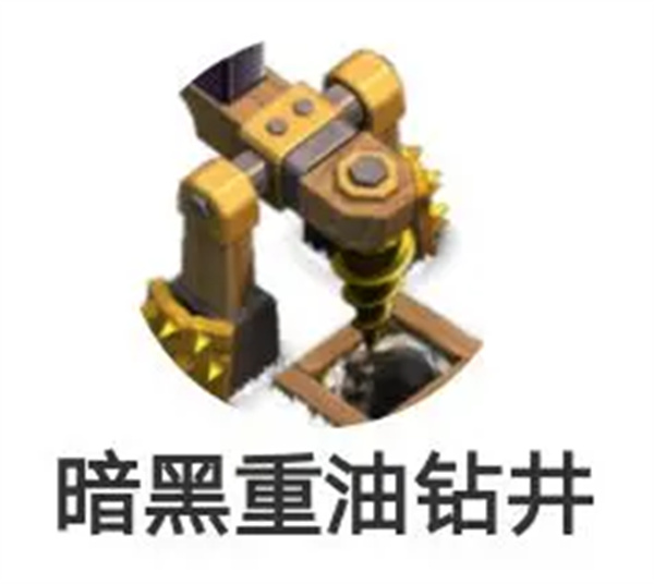 部落冲突无限宝石破解版 部落冲突无限宝石破解版