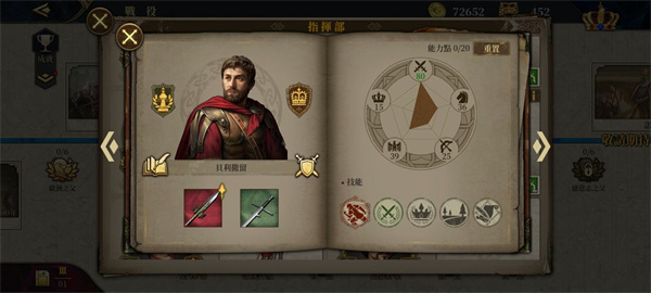 欧陆战争6 1804官方正版 欧陆战争6 1804官方正版