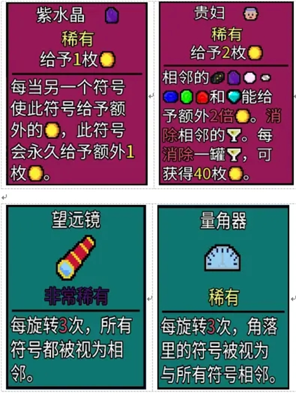 幸运房东手机版 幸运房东手机版