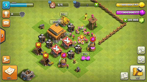 部落冲突无限宝石破解版 部落冲突无限宝石破解版