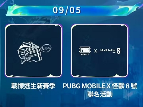 PUBG地铁逃生官方正版 PUBG地铁逃生官方正版