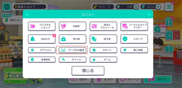 世界计划缤纷舞台台服 世界计划缤纷舞台台服