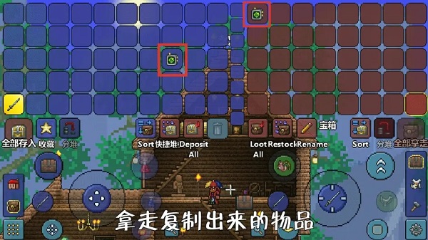 泰拉瑞亚中文版(Terraria) 泰拉瑞亚中文版(Terraria)