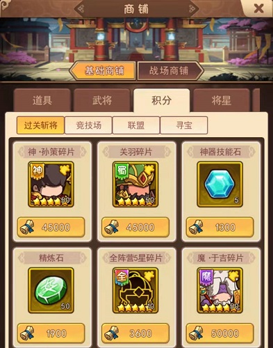 一点三国官方正版 一点三国官方正版