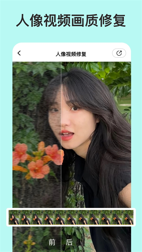 你我当年2025新版截图