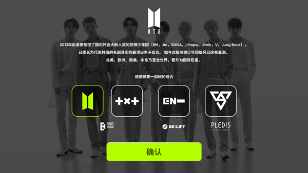 Rhythm Hive音游 Rhythm Hive音游