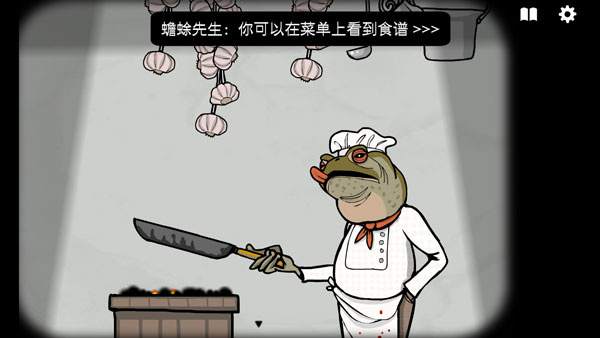 锈湖旅馆中文版最新版(Rusty Lake Hotel)截图
