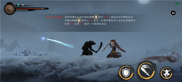 斩妖行手机版截图