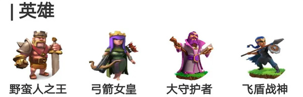 部落冲突无限宝石破解版 部落冲突无限宝石破解版