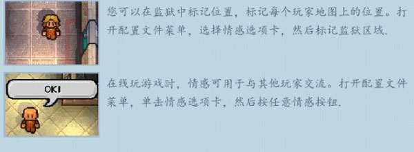 逃脱者2中文版 逃脱者2中文版