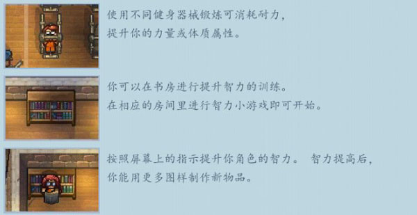 逃脱者2中文版 逃脱者2中文版