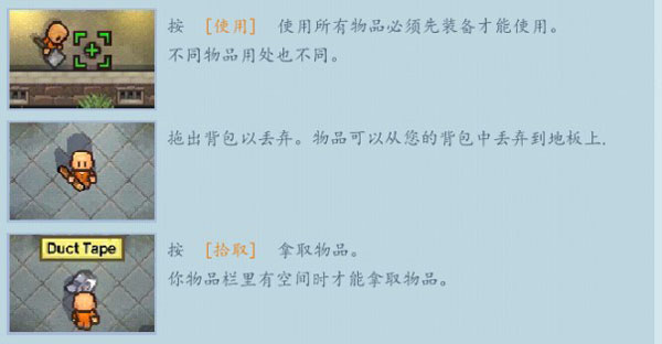 逃脱者2中文版 逃脱者2中文版