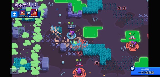 荒野乱斗体验服 荒野乱斗体验服