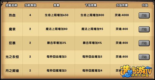 造梦西游4qq版 造梦西游4qq版