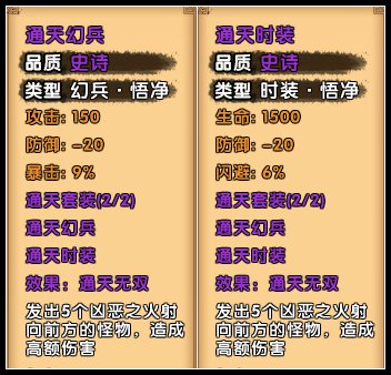 造梦西游4qq版 造梦西游4qq版