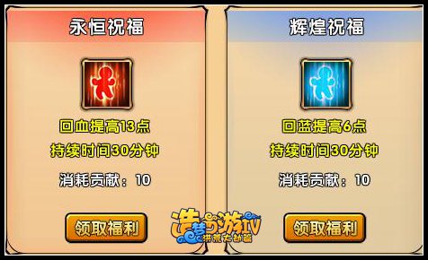 造梦西游4qq版 造梦西游4qq版