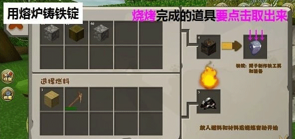 迷你世界测试服 迷你世界测试服