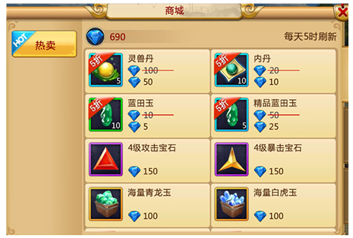 胡莱三国2手游官方版 胡莱三国2手游官方版