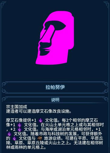 文明6手游中文版 文明6手游中文版