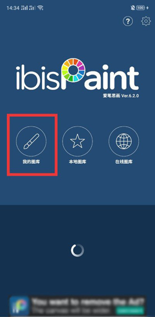 爱笔思画x2025新版 爱笔思画x2025新版