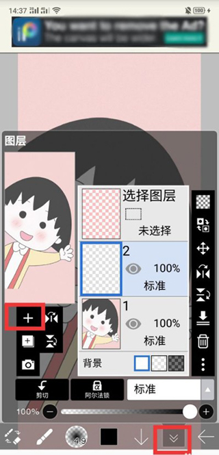 爱笔思画x2025新版 爱笔思画x2025新版