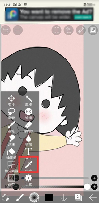 爱笔思画x2025新版 爱笔思画x2025新版