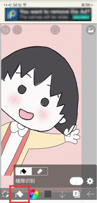 爱笔思画x2025新版 爱笔思画x2025新版