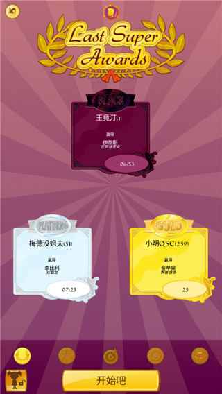 网络天才游戏中文版 网络天才游戏中文版