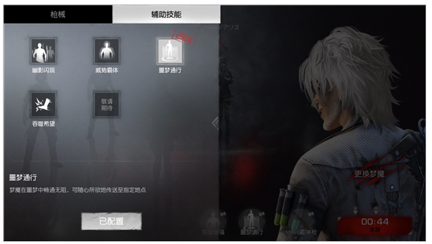 地铁逃生体验服2025最新版本(BETA PUBG MOBILE) 地铁逃生体验服2025最新版本(BETA PUBG MOBILE)
