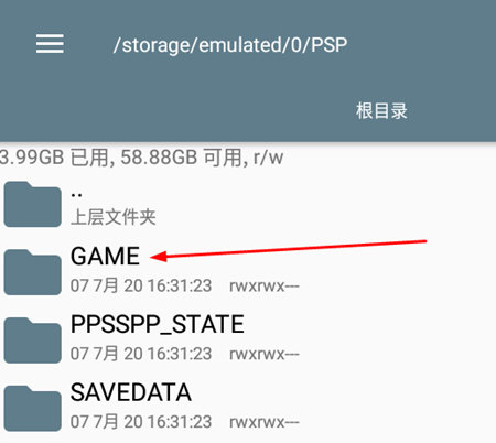 ppsspp模拟器手机版 ppsspp模拟器手机版