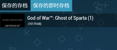 ppsspp模拟器手机版 ppsspp模拟器手机版