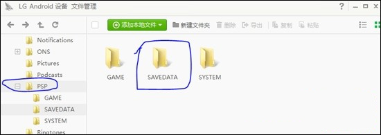ppsspp模拟器手机版 ppsspp模拟器手机版