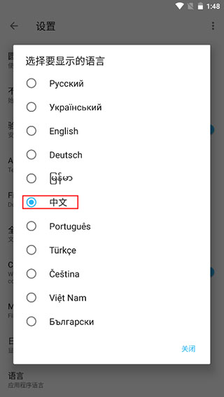 apktool m(反编译工具)中文版 apktool m(反编译工具)中文版