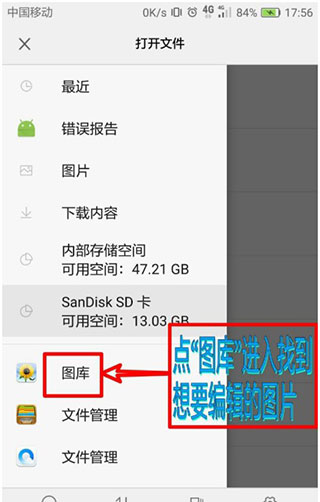 照片编辑器App 照片编辑器App