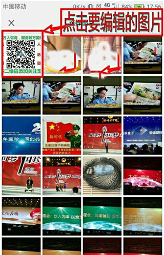 照片编辑器App 照片编辑器App