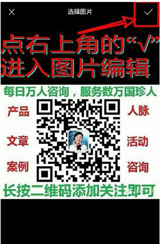 照片编辑器App 照片编辑器App