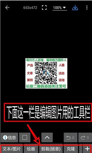 照片编辑器App 照片编辑器App