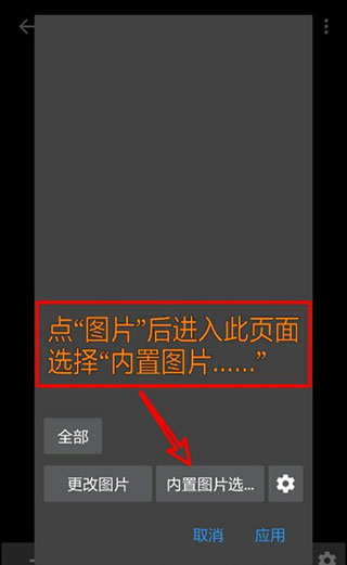 照片编辑器App 照片编辑器App