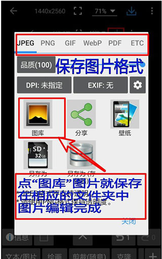 照片编辑器App 照片编辑器App