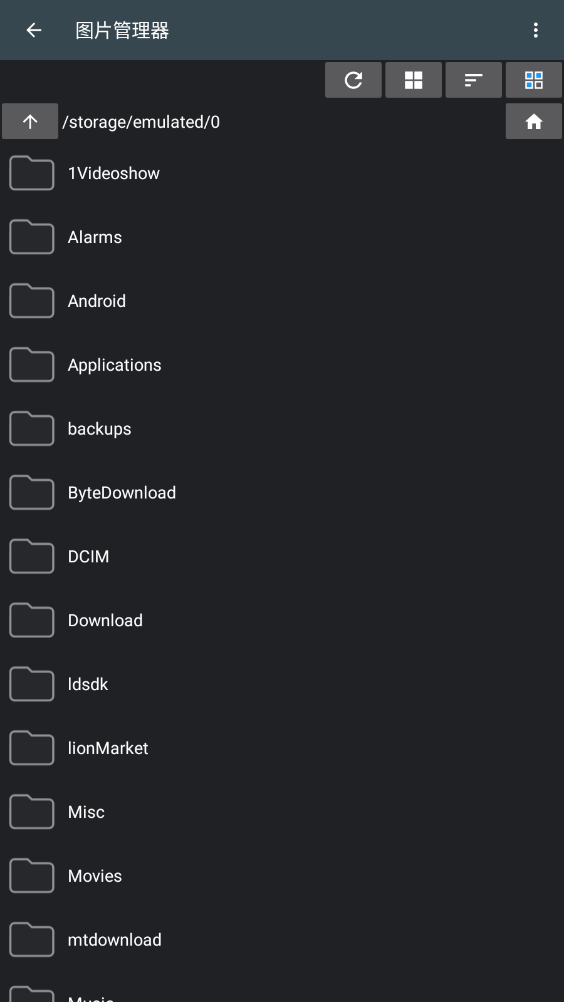 照片编辑器App截图